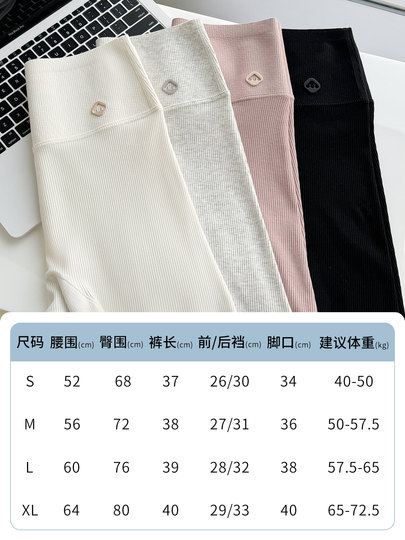 美力城安全裤女内穿防走光不卷边高腰弹力免穿内裤棉感打底裤夏季