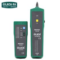 Line hunter anti-interference line finder network line tester telephone line checker network cable network tester