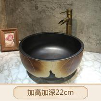 Heightened retro countertop basin and deepened large spa club Thai foot bath Chinese style foot basin ceramic art