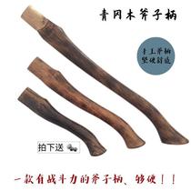 Green Aoka Wooden Axe Handle Solid Wood Axe makes outdoor camping special axe handle firewood with hardwood sturdy firmness
