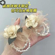 Corsage wedding full set family feeling groomsmen bridesmaid corsage parents wrist flower wedding bride groom brooch high-end