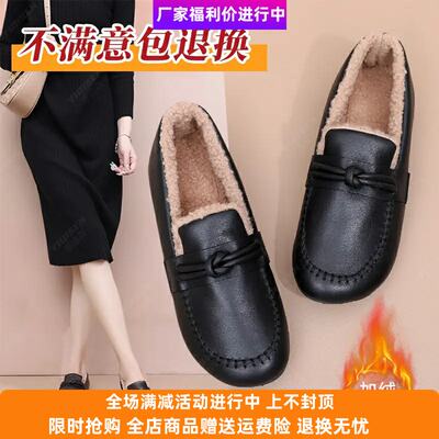 Yidisen winter fleece cotton shoes, anti-slip and warm, soft-soled cotton shoes for middle-aged and elderly people, waterproof and lightweight shoes