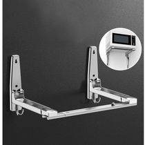 Microwave oven 304 stainless steel bracket kitchen rack wall rack oven tripod thickened wall bracket