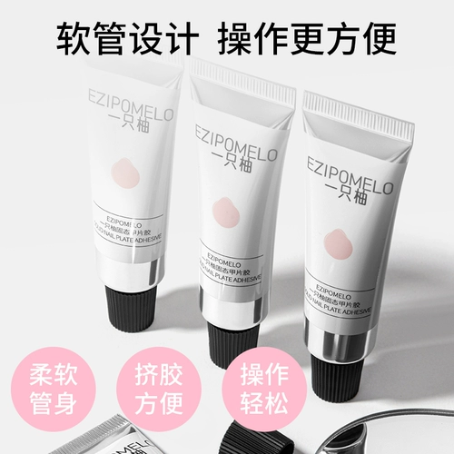 Наклейки для ногтей, клей для маникюра, долговременный эффект