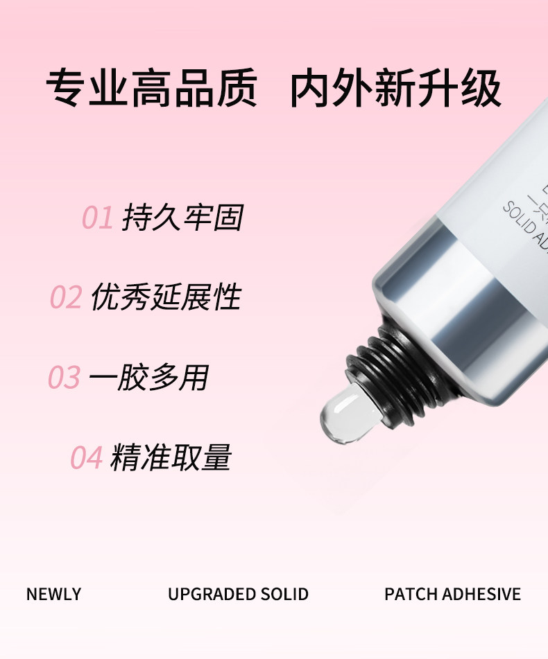 Solid Nail Glue Gel for Long-Lasting Press-On Application - Detail image 4