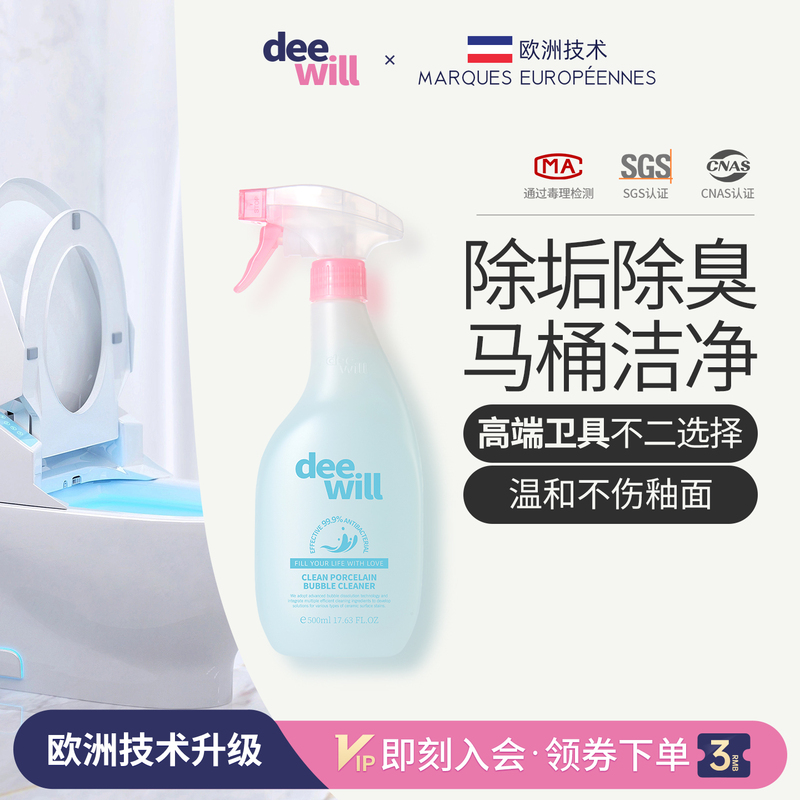 Toilet Cleaner, Toilet Cleaning Agent, Powerful Toilet Cleaning Tool, Removes Stains, Eliminates Odors, Leaves Fragrance, Deodorizer Toilet Cleaner, Toilet Cleaning Agent, Powerful Toilet Cleaning Tool, Removes Stains, Eliminates Odors, Leaves Fragrance, Deodorizer