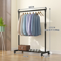 Eshelter Dormitory Simple Flex Floor Hanger Hung Clothes Clotheshorse Room Bedroom Double Mobile Children Light Lavish
