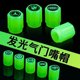 新款汽车轮胎电动车发光气门嘴帽气嘴盖摩托车气门芯套通用真空胎