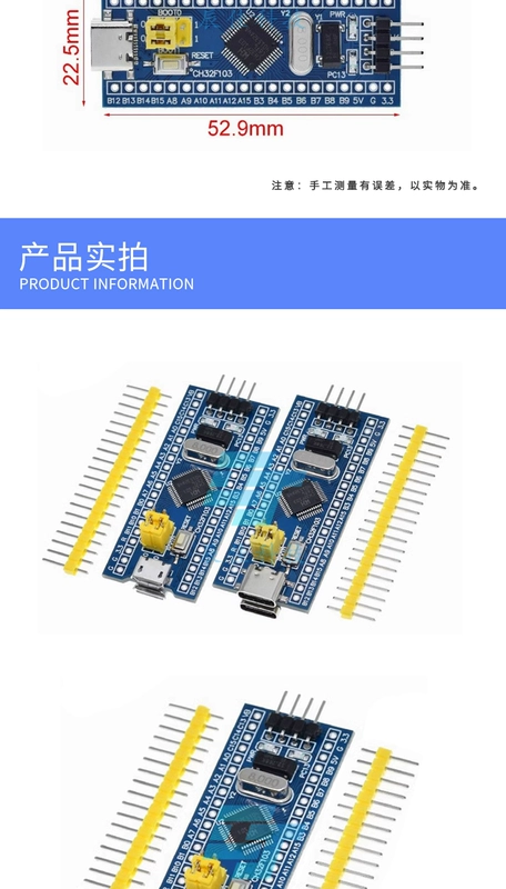 CH32F103C8T6 lõi phát triển bảng Arduino DIY STM32 hệ thống bảng mô-đun