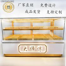 Solid wood pastry exhibition cabinet cabinet bread display cabinet fruit shelf palace pastry glass cake cake freezer