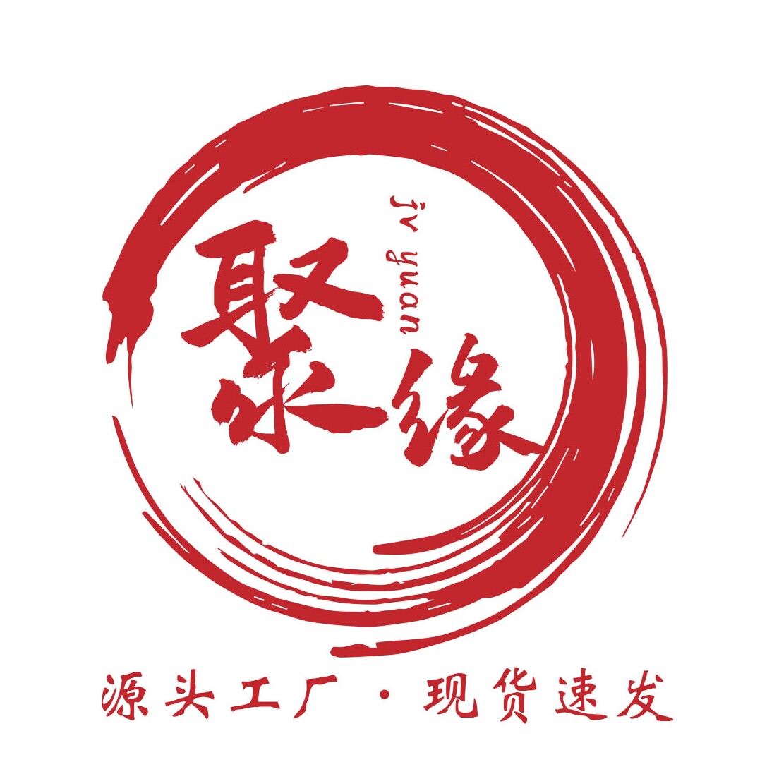 聚源印刷厂