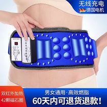 Weight loss mens special slim belly training abdominal muscle weight loss belt slim belly big belly reduction abdominal artifact equipment