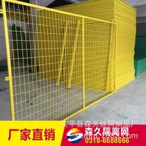 Manufacturer sells thermal insulation off-grid off-car partition network factory fence 607 isolation fence spot supply manufacturer sells