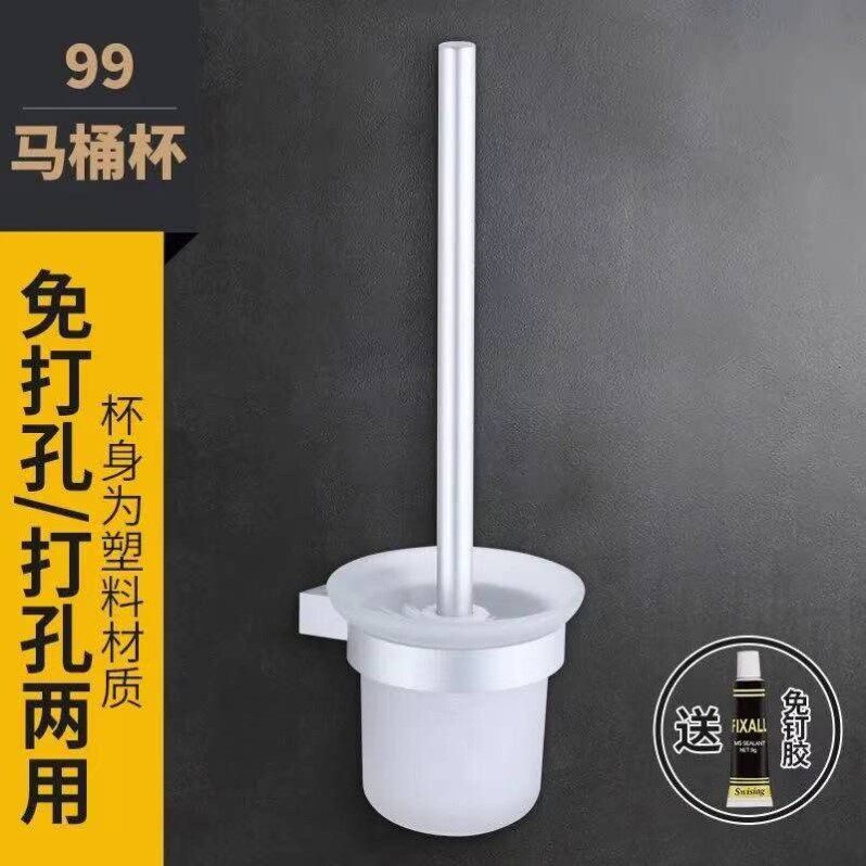 Base of discharge toilet brush without brush toilet brush with toilet brush with toilet brush frosted cup plastic-Taobao