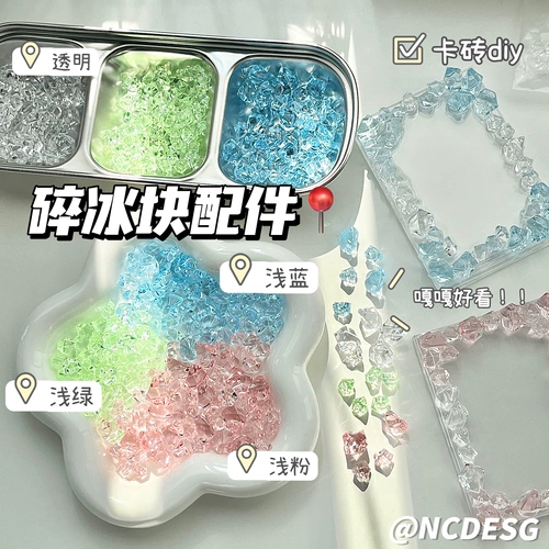 Реалистичные кубики льда с аксессуарами, кремовая японская фоторамка, DIY