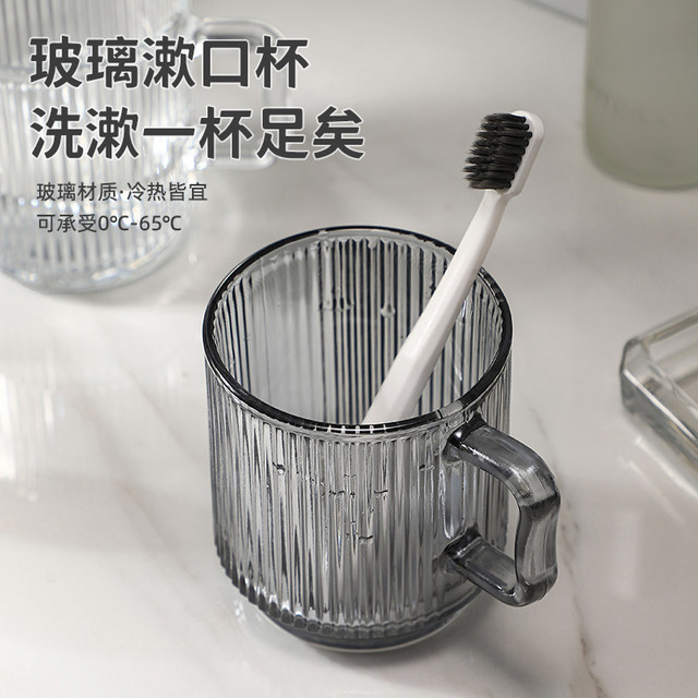 Swiss Joico High-End Mouthwash Cup, Household Glass Toothbrush Cup, Light Luxury Couple's Wash Cup and Storage Rack Set