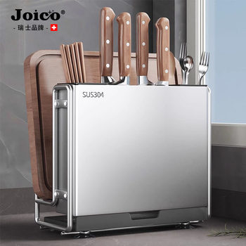 Swiss Joico Kitchen Knife Holder, Storage Rack, Cutting Board Rack, Integrated Chopstick Holder, Cutting Board Countertop Multifunctional Storage Rack