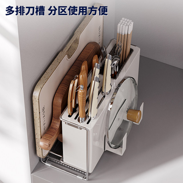 Swiss Joico Knife Holder Chopstick Rack Kitchen Knife Storage Integrated Knife and Cutting Board Placement Rack