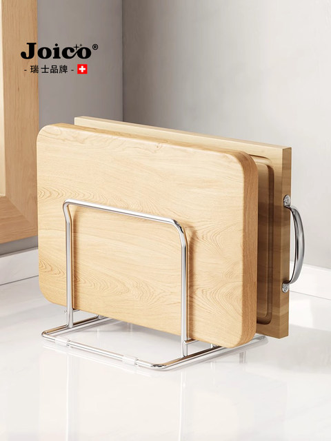 Swiss Joico Stainless Steel 304 Cutting Board Rack Kitchen Countertop Cutting Board Rack Household Pot Lid Rack Integrated Storage Rack