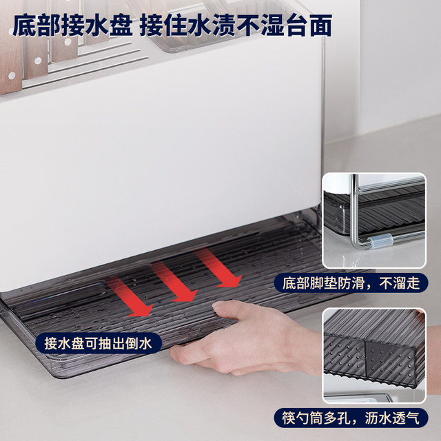 Swiss Joico Knife Holder Chopstick Rack Kitchen Knife Storage Integrated Knife and Cutting Board Placement Rack