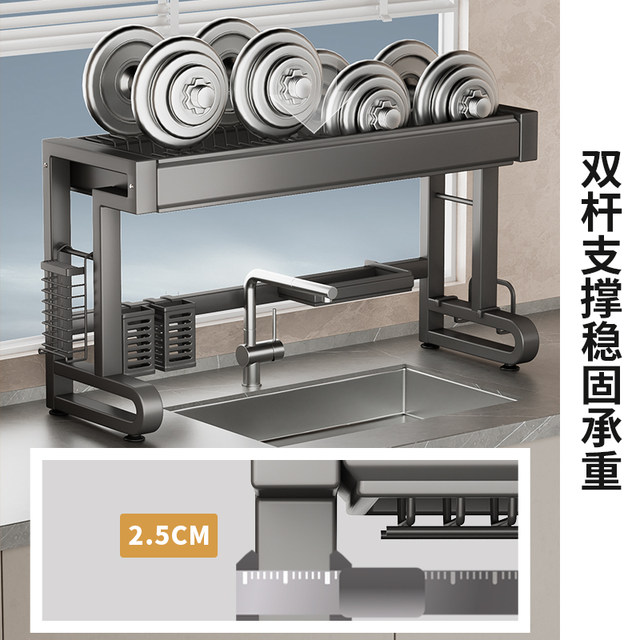 Swiss Joico Kitchen Sink Rack Above the Sink Dish Rack Multi-Functional Stainless Steel Storage Drain Rack