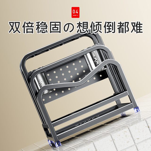 Swiss Joico Stainless Steel Knife Holder Storage Rack Cutting Board Integrated Kitchen Multifunctional Knife and Cutting Board Storage Rack
