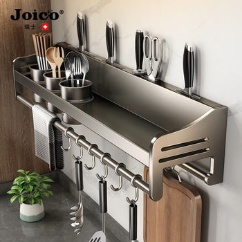 Swiss Joico Kitchen Storage Rack, No-Drill Stainless Steel Wall-Mounted Seasoning, Chopstick, and Knife Holder Organizer