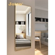 Swiss Joico Light Luxury High-End Full-Length Mirror Wall-Mounted Entrance Mirror with Frame for Home Use Explosion-Proof Fitting Mirror