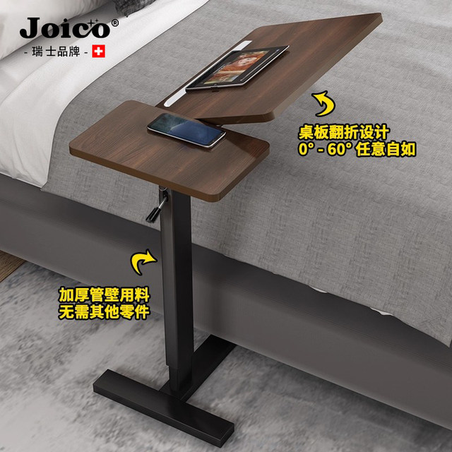 Swiss Joico Movable Computer Bedside Table, Foldable and Adjustable Height, Solid Wood Laptop Office Lazy Bed Table
