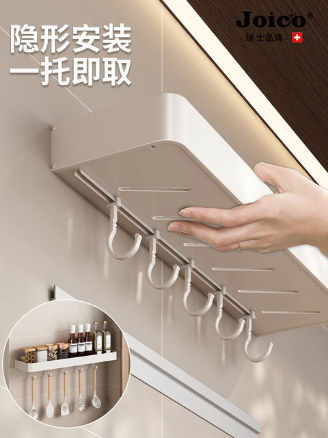 Swiss Joico Kitchen Storage Rack, Punch-Free Wall-Mounted Knife Holder, Seasoning Rack, Household Multi-Functional Storage Shelf
