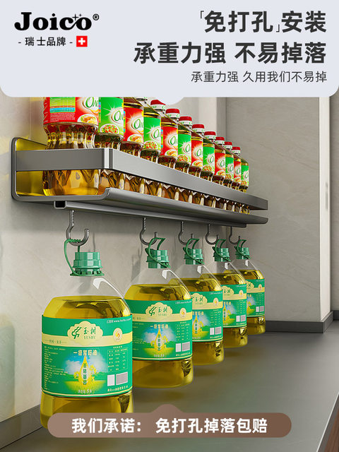 Swiss JOICO kitchen rack wall shelf kitchen supplies wall knife rack rack