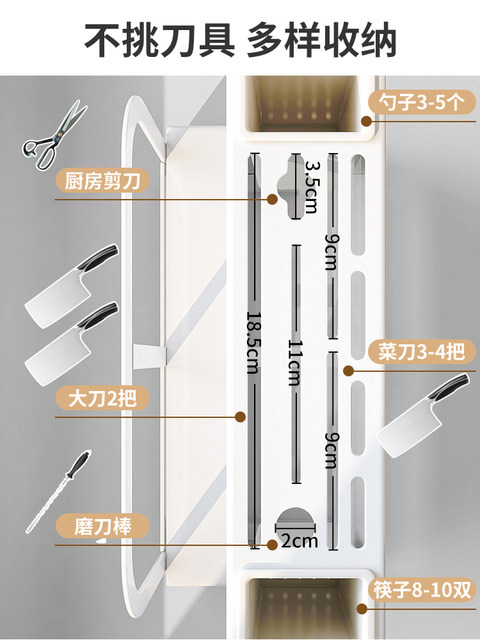 Swiss Joico Kitchen Storage Rack Countertop Cutting Board Rack Chopstick Holder Integrated Chopstick Cage Knife Storage Cutting Board Rack