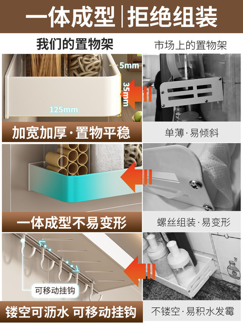 Swiss Joico Kitchen Storage Rack, Punch-Free Wall-Mounted Knife Holder, Seasoning Rack, Household Multi-Functional Storage Shelf