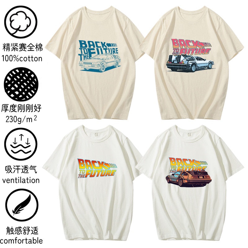 Back to the Future Movie Merchandise T-Shirt Short-Sleeve Half-Sleeve Shirt Clothing Vest Back to the Future Movie Merchandise T-Shirt Short-Sleeve Half-Sleeve Shirt Clothing Vest