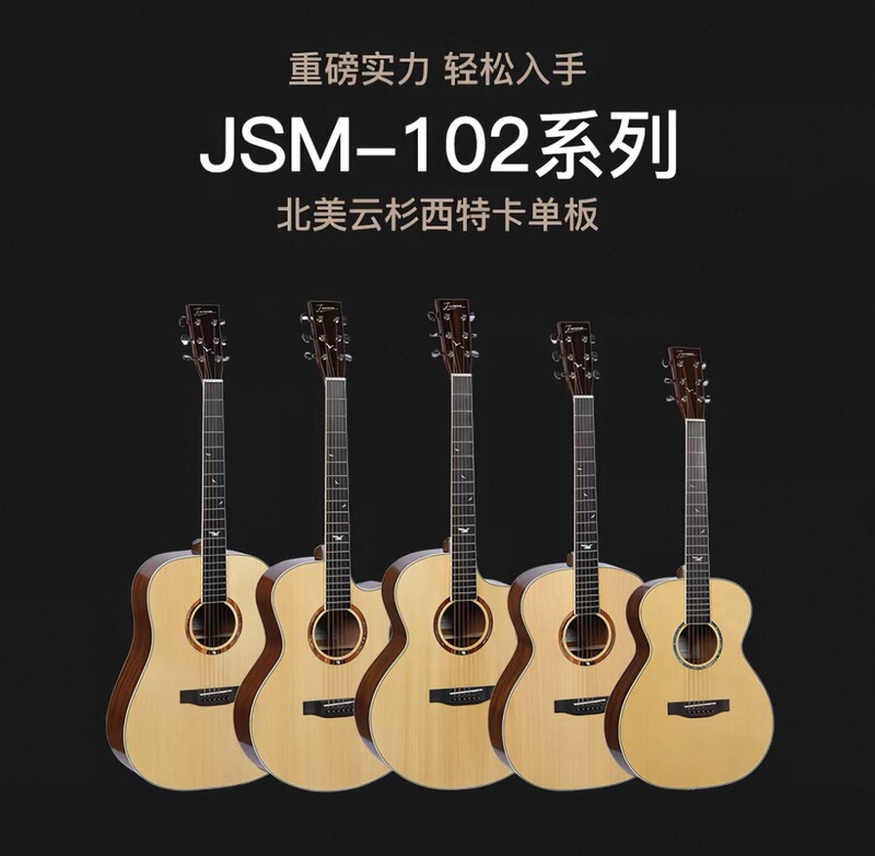 Jasena 102 Series Spruce and Mahogany Nitro-Lacquer Beginner Unisex Entry-Level Single-Cutaway Folk Acoustic Guitar