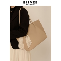 Belle BIIVEE simple large-capacity tote bag texture soft leather shoulder armpit bag college student class bag commuting