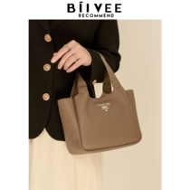 Belle BIIVEE retro big-name vegetable basket bag soft leather texture handbag large capacity simple temperament commuting water