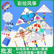 Handmade kite diy material package childrens hand-painted graffiti blank kite teaching painting special breeze easy to fly