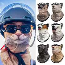 Summer outdoor sun protection mask for men ice silk motorcycle riding face towel thin animal full face neck protection ear hanging head%