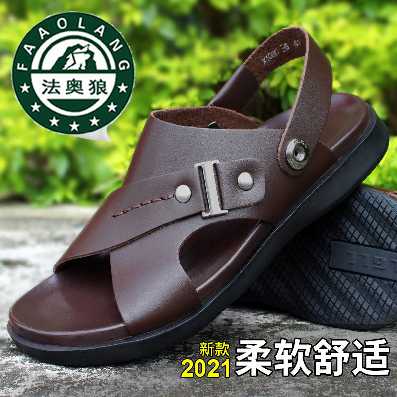 Faao Wolf Men's Genuine Leather Beach Shoes Summer Casual Dual-Purpose Soft-Soled Non-Slip Sandals