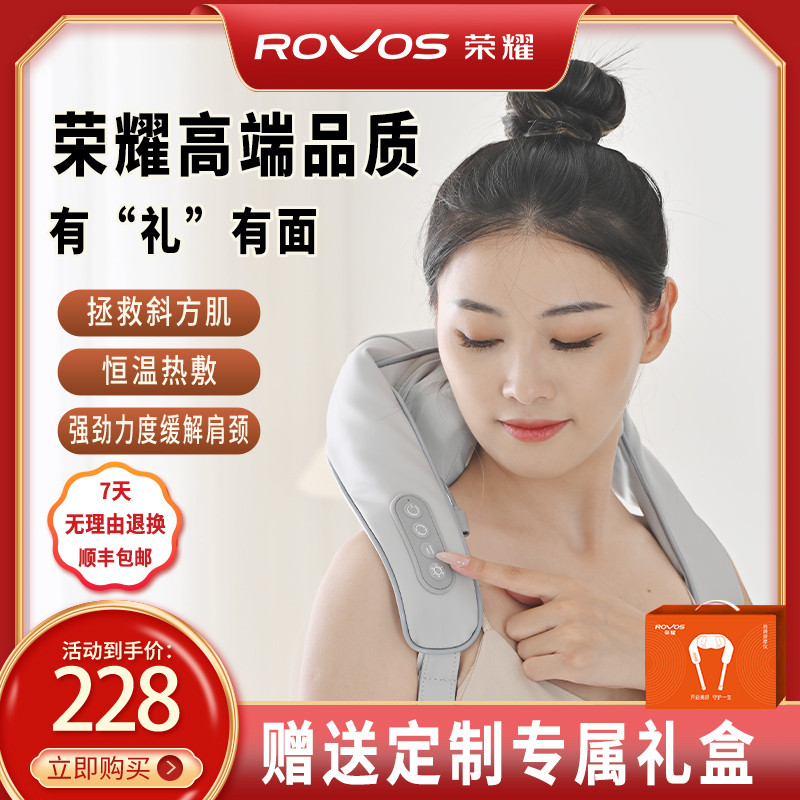 Glory Massage Shawl n5mini Massage Instrument Back Waist Cervical spine Shoulder Neck Massager Hot Compress Knead-Taobao