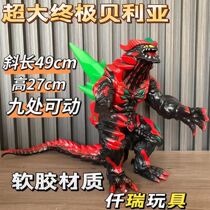 Extra Large Ultra Soft Monster Ultimate Maga Belial Arc Belial Fusion Beast Childrens Toy Man