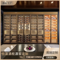 Stainless steel wine cabinet custom cigar cabinet modern liquor glass display cabinet acrylic wine rack wine cellar constant temperature wine cabinet