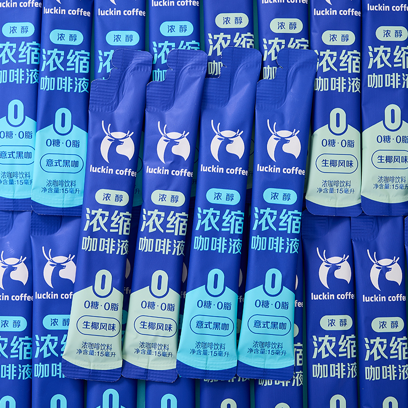 Luckin Coffee Concentrate Coconut Latte 0 Fat 0 Sugar Italian Black Coffee Arabica Instant Coffee Commercial Wholesale