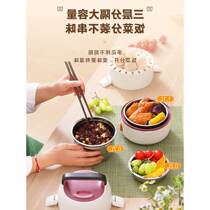 Cooking Rongda electric lunch box can be plugged into the electric heating class hot rice artifact to keep things warm without adding 84540 water steaming