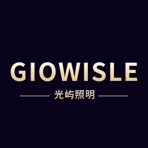 GIOWISLE光屿照明