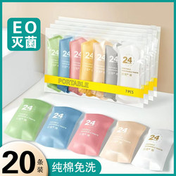 5-Pack Disposable Underwear, Pure Cotton, Women's Sterile, No-Wash Triangle Shorts, Travel Portable, Individually Packaged, Postpartum Pants