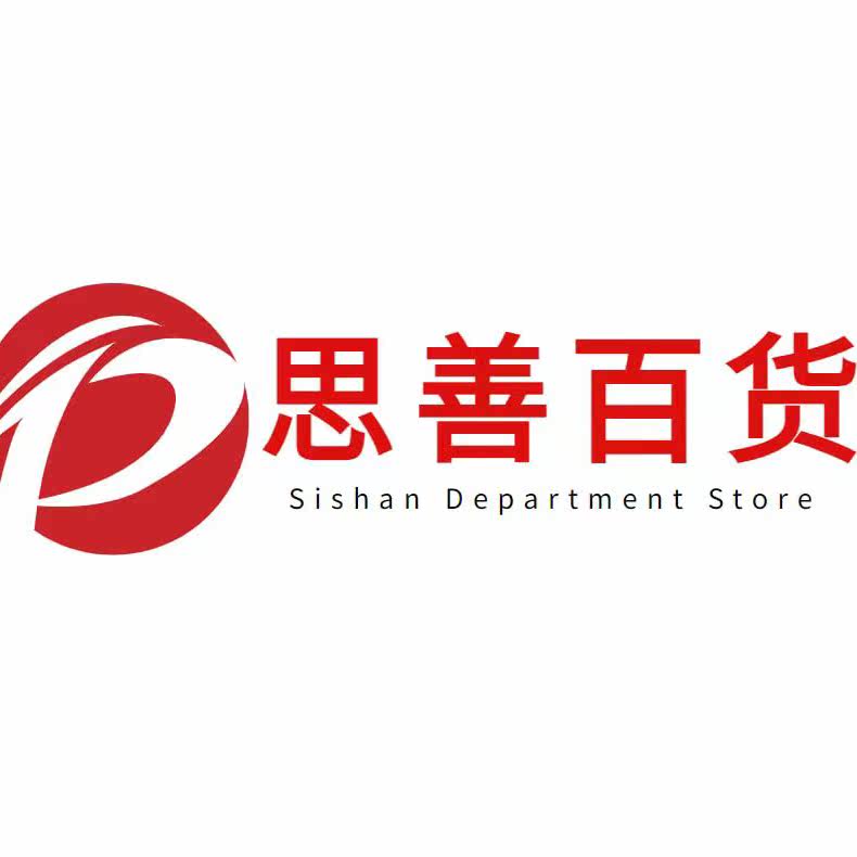 恩善百货店