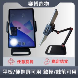 안정적인 플랫 플레이트 브래킷 높이 각도 하심에 따라