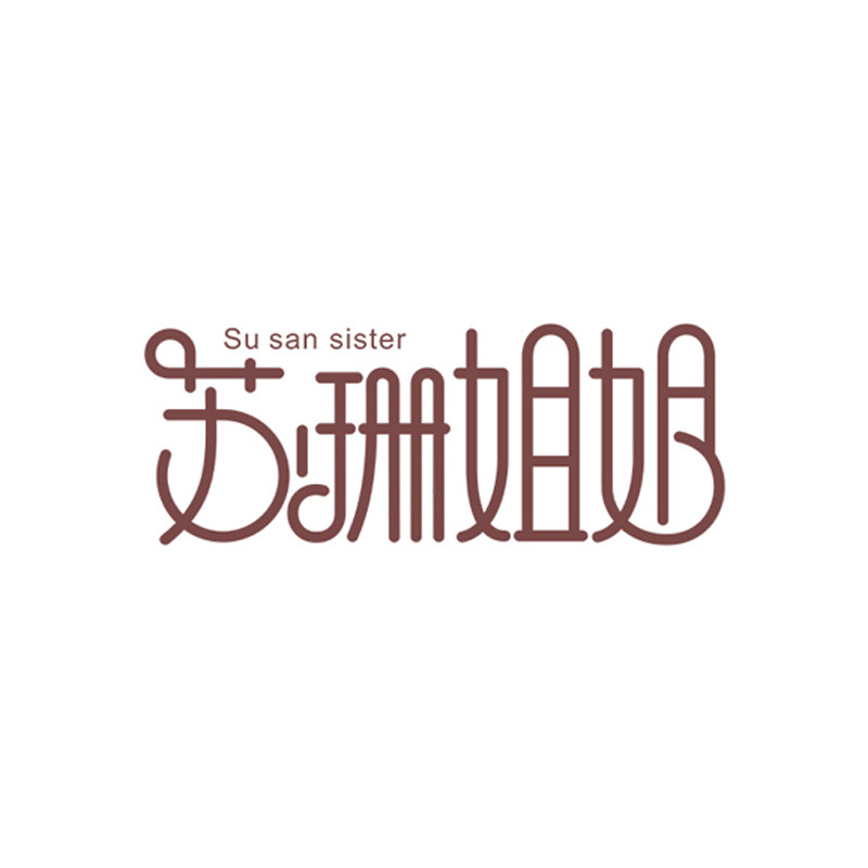 苏珊姐姐旗舰店的LOGO